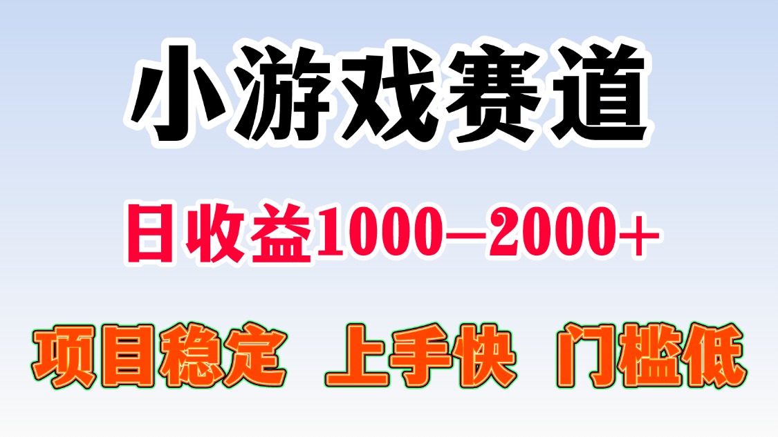 一天收益1000-2000+ 稳定项目-网创星球