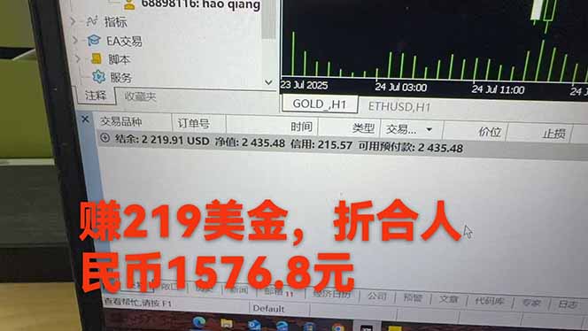 图片[2]-稳定8年的美刀搬砖项目，单人每日收益800—3000.团队4人月入10W+.可线下-网创星球