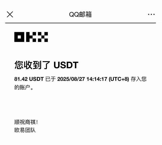 图片[2]-凡人修仙游戏挂机单机每天300-600+a当天做当天见收益随时在线秒变现-网创星球