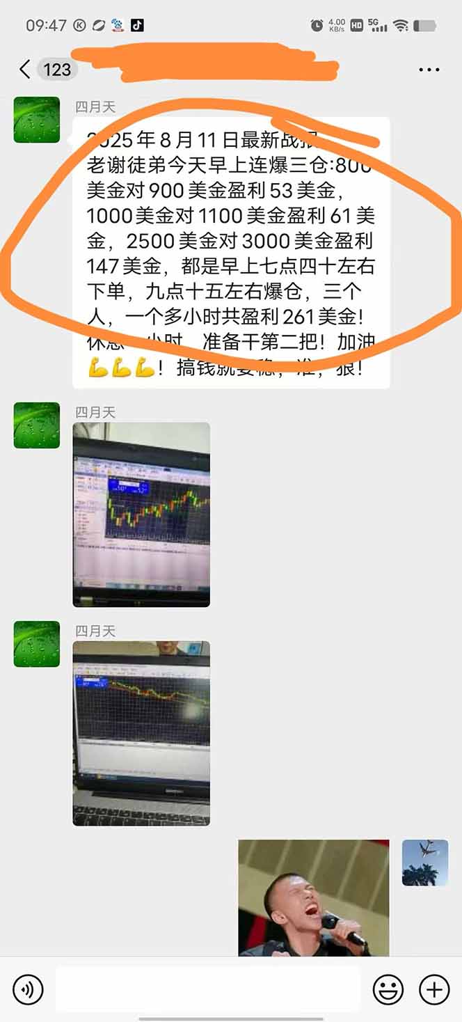 图片[1]-美金对冲创业项目，日收益1000-3000，小众暴力项目稳定运行8年-网创星球