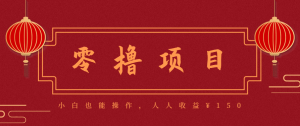21天涨粉50万！变现14万！抖音新式养生视频玩法太猛了，附详细流程-网创星球