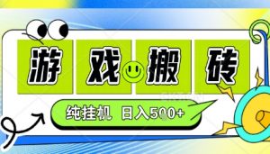 新手当天上手，CSGO游戏挂G，不需要你真玩游戏，一天5张+项目副业网创兼职【揭秘】-网创星球