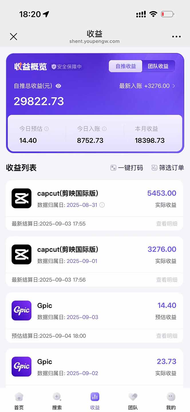 图片[1]-2025AI拉新风口项目，0粉0基础月入30000+新手小白轻松学会-网创星球