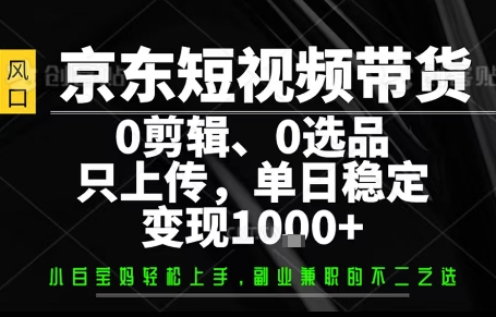 你出账号，我来运营，保底日入1k+，开启躺賺模式【揭秘】-网创星球