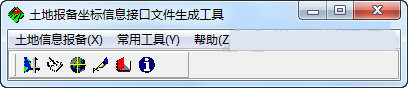 土地报备坐标信息接口文件生成工具 v5.0 免费版-网创星球