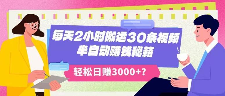 超详细抖音引流教程，一天引流50-200+-网创星球