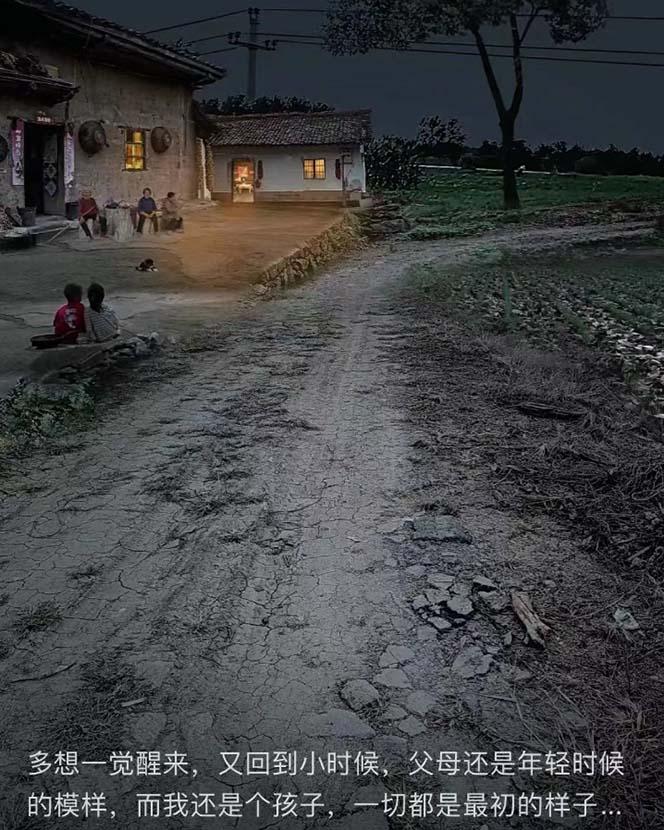(8568期)视频号乡村夜景治愈视频课程，一条龙实操玩法(教程+素材+软件)-网创星球