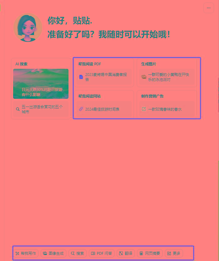 图片[1]-最新小红书AI洗稿必火赛道，当天做当天上手 作品制作仅需1分钟，日入1000+-网创星球