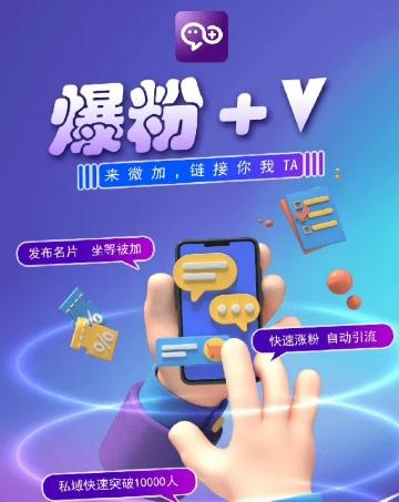 揭秘：零撸小项目，单号每月60+收益，多号多撸！拉新一个18元。-网创星球