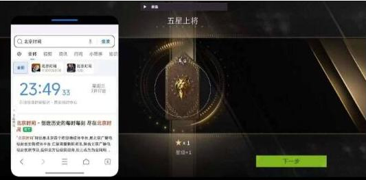 萤火闲鱼公益破解-网创星球