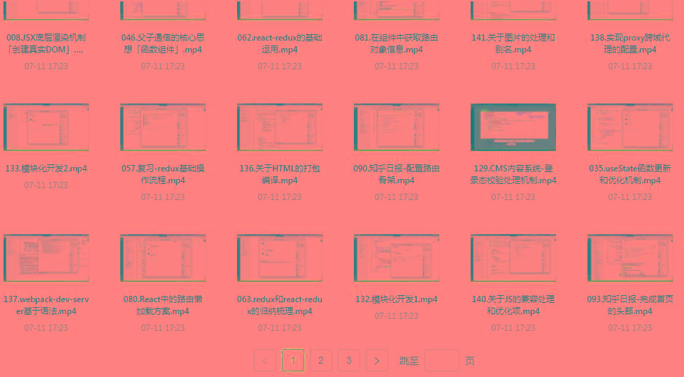 React全家桶最新攻略教程-网创星球