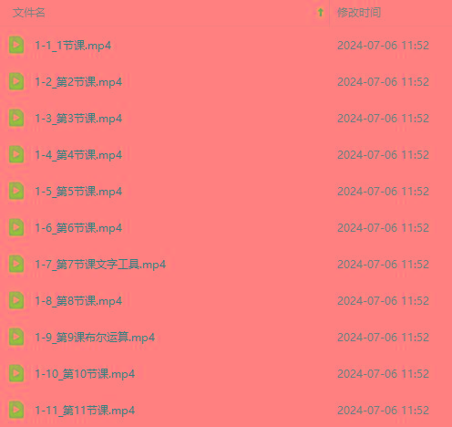 图片[3]-最新AE动画培训班-第六期：插画绘画太保守如何突破(教程+素材-网创星球