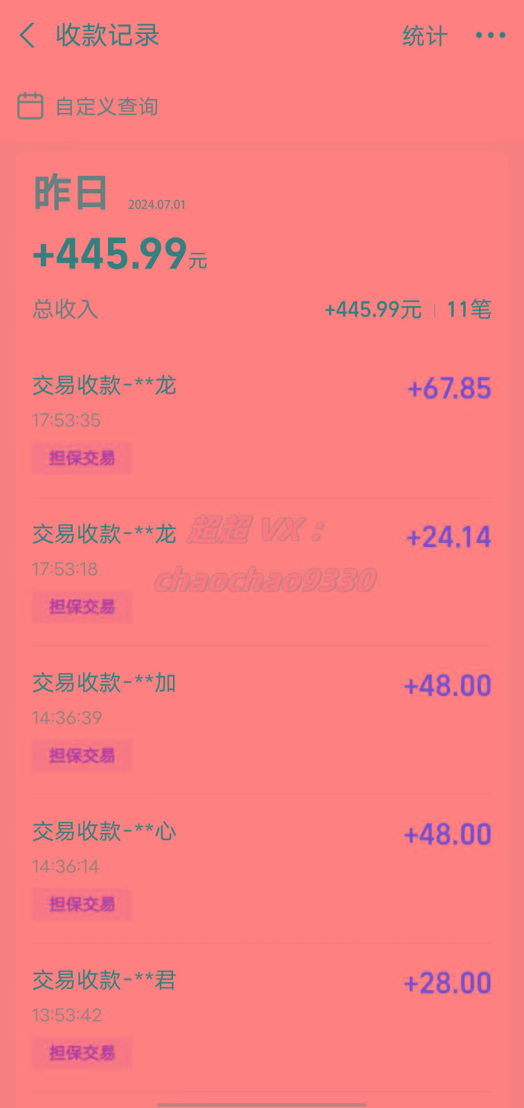 图片[1]-暴力引流学生粉白领粉，吊打以往垃圾玩法，0成本，高回报-网创星球