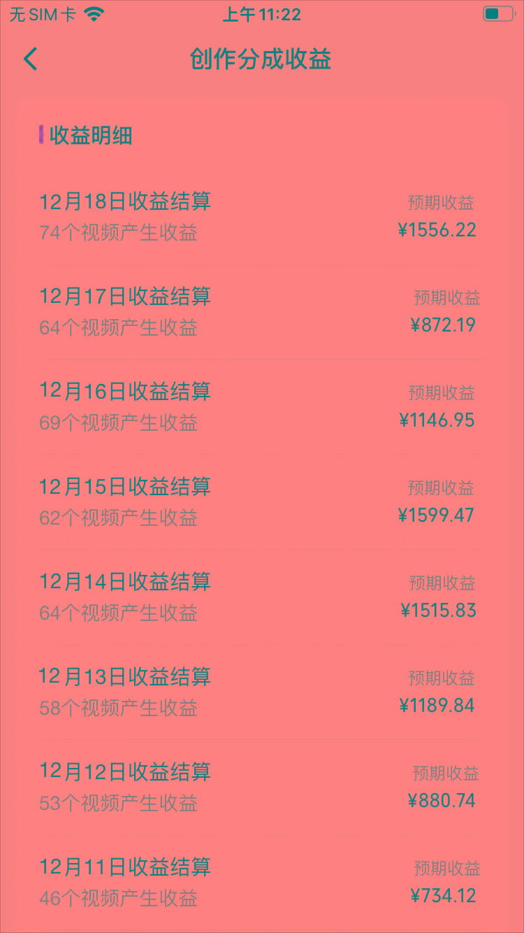 (8579期)视频号怀旧动画搭配搞笑段子，只要会剪辑轻松日入400+，教程+素材-网创星球