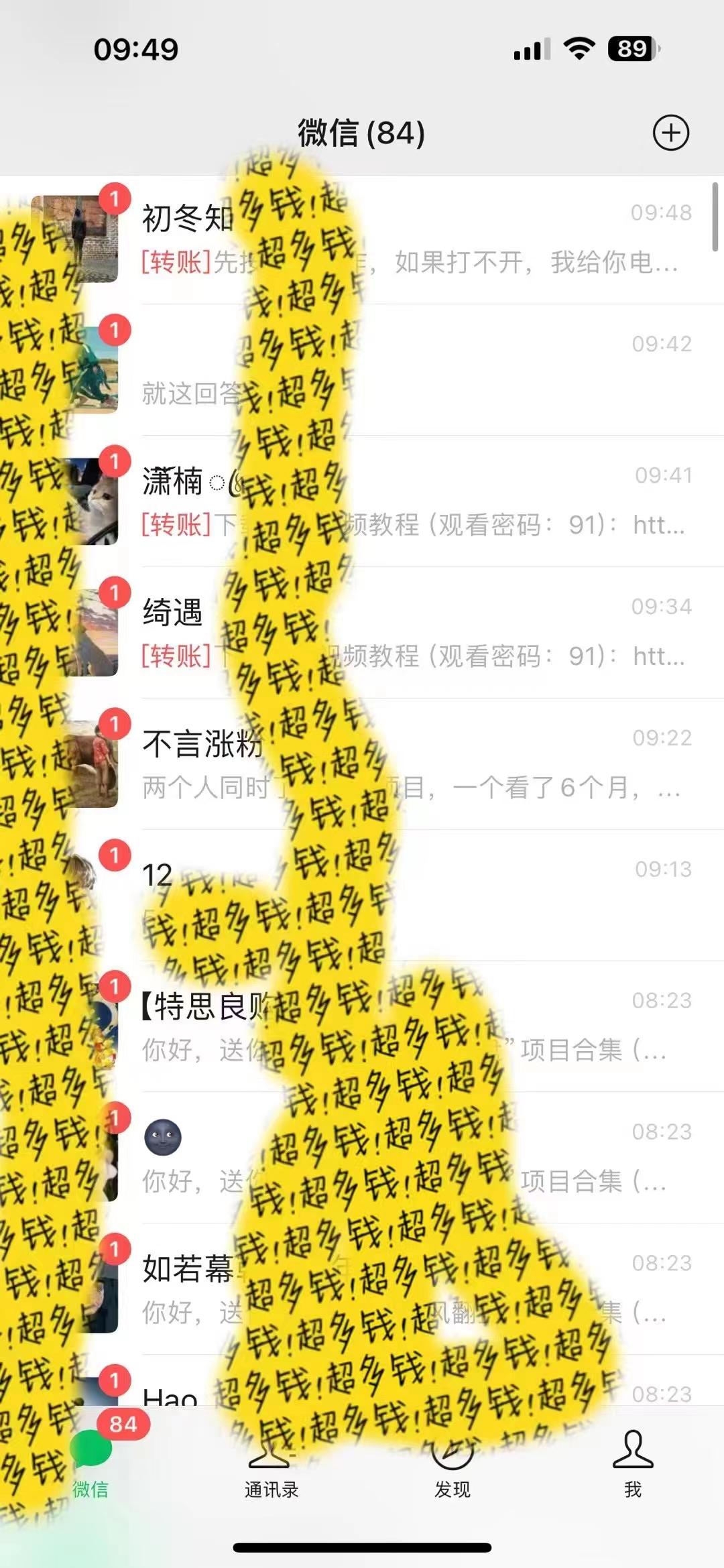 2024最新引流教程，微信读书引流，日引流100+ , 2个月6000粉丝，保姆级教程-网创星球