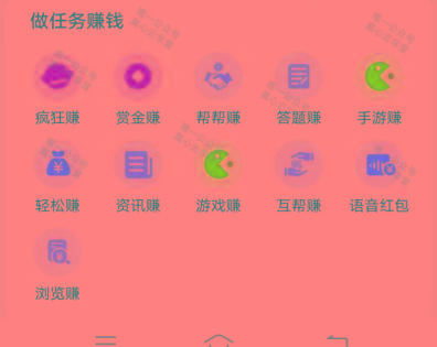 图片[1]-(新)广告掘金蓝海项目二，0门槛提现，适合小白 宝妈 自由工作者 长期稳定-网创星球