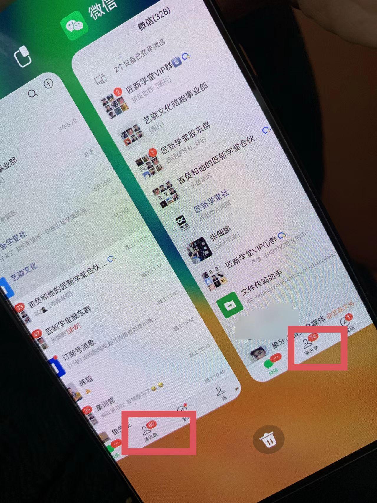 图片[1]-(9615期)小红薯社群全自动无脑暴力截流，日引500+精准创业粉，单日稳入四位数附…-网创星球