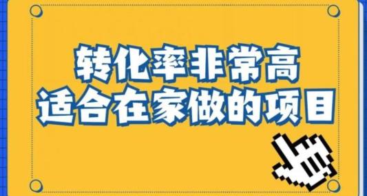 小红书虚拟电商项目：从新手小白到精英（0-1的实战全流程演示项目拆解）-网创星球