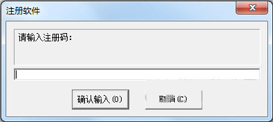 超级硬盘数据恢复软件注册机 v1.0 免费版-网创星球