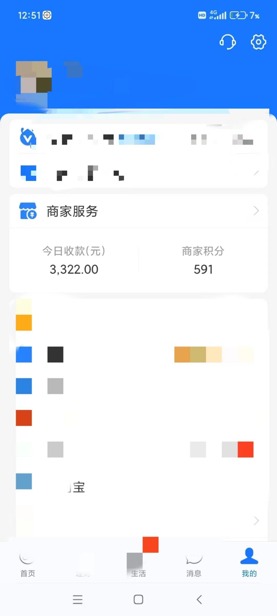 图片[5]-(9337期)咸鱼无货源古玩市场3.0最新玩法，轻松驾驭古玩市场，日利润轻松四位数！…-网创星球
