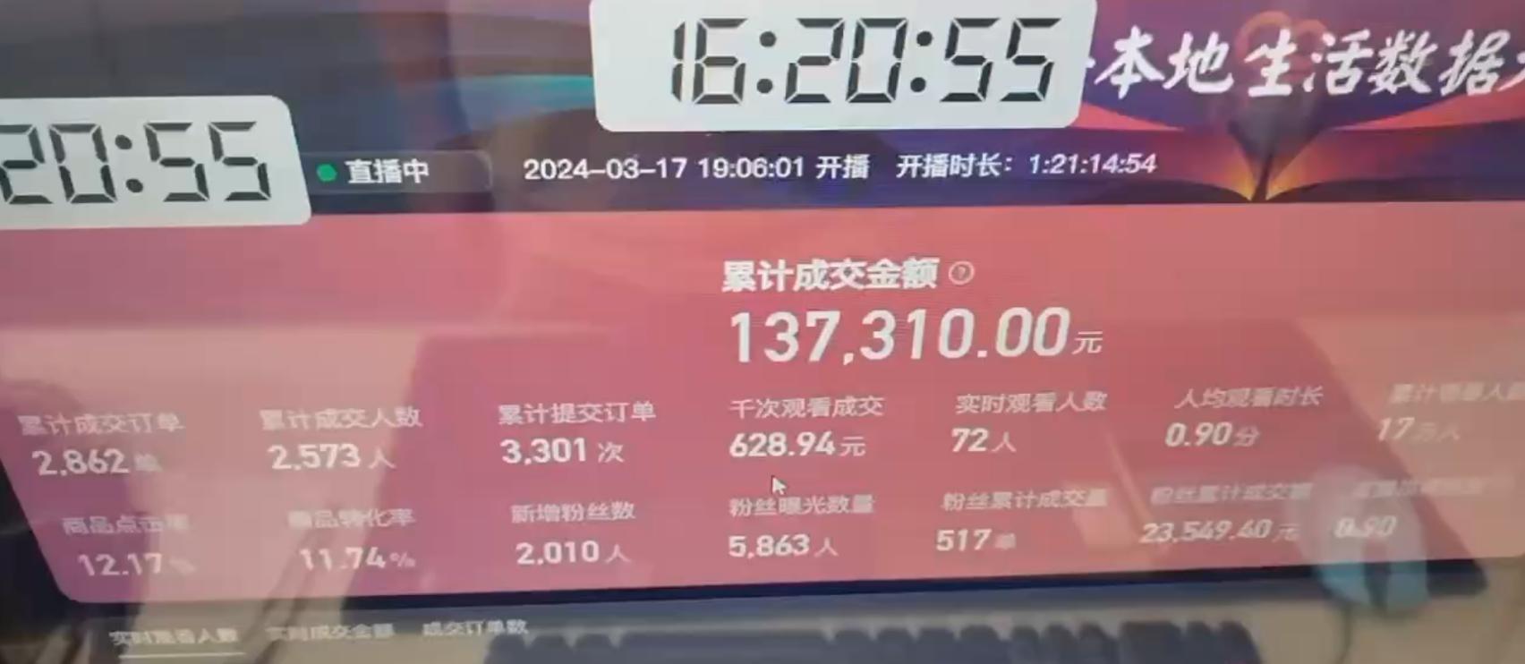图片[1]-(9638期)快手无人团购带货野核玩法，一天4位数 无任何门槛-网创星球