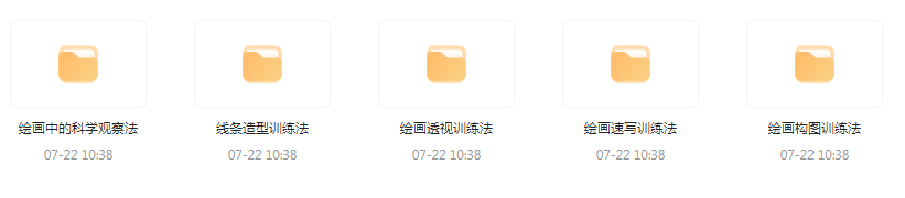 CG绘画基础教程合集-网创星球