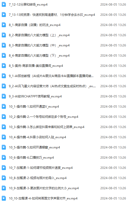 图片[3]-实体店老板获客特训营：认知、定位、文案、矩阵、直播、AI等(72节-网创星球