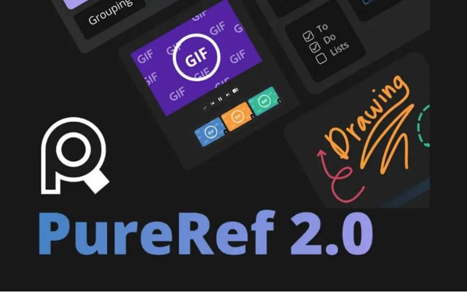 PureRef v2.0 中文汉化版-网创星球