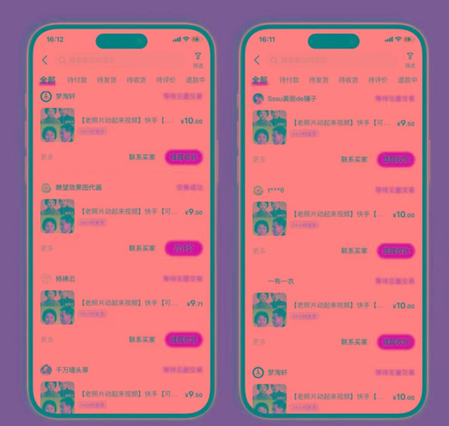 图片[2]-全网爆火的AI让老照片动起来教程，蹭热点日赚3000+，内含免费工具一键…-网创星球
