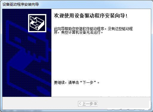 苹果蓝牙键盘驱动 v1.0 官方免费版-网创星球