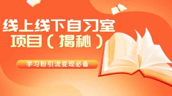 王炸项目！AI数字人口播新玩法，独家变现方式，一单就赚2000+-网创星球