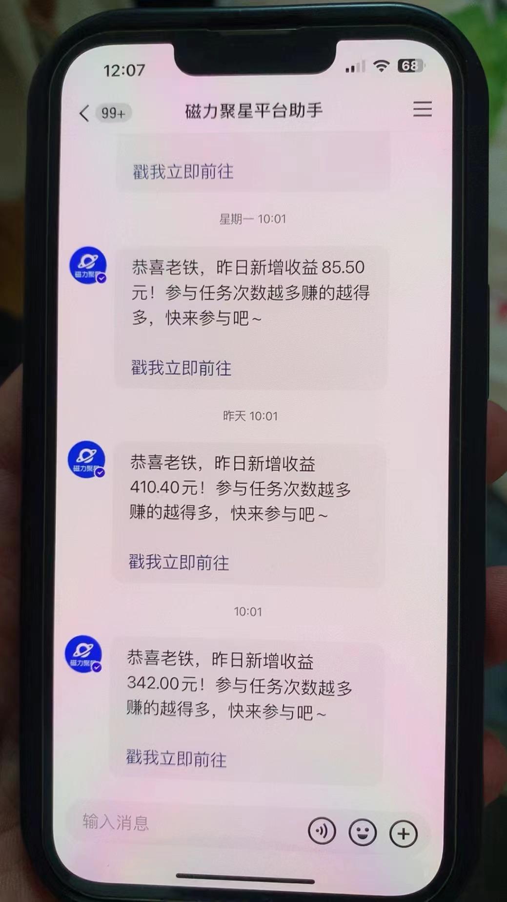 快手半无人直播荒野求生刺激冷门玩法，实测单账号一天收益300+，小白也…-网创星球