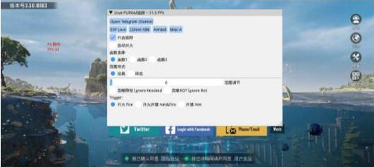 PUBGLOVE注入改直装-网创星球