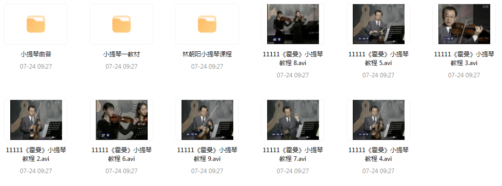 霍曼小提琴教学视频-网创星球