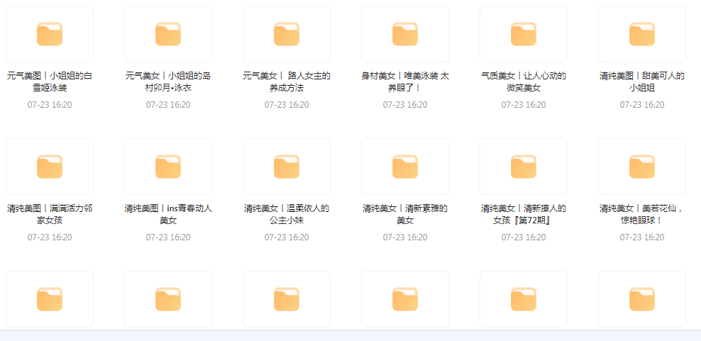 【经典收藏美图集合】1500多张韩国美女高清图片让你的收藏夹更加丰富多彩-网创星球