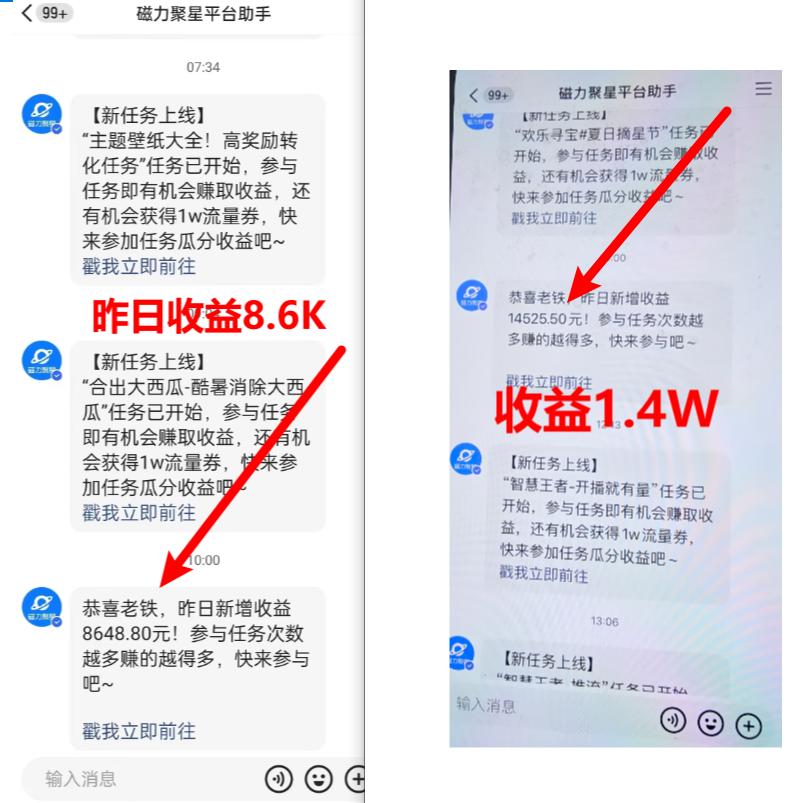 (8704期)超脑神探小游戏日入5000+爆裂变现，小白一定要做的项目，年入百万不在话下-网创星球