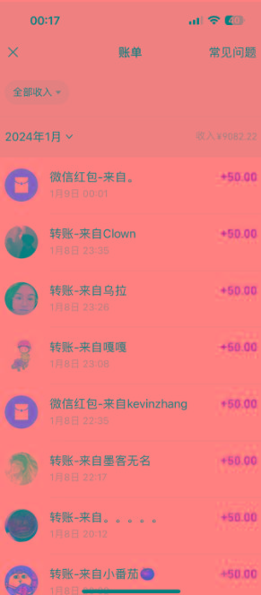 (8603期)一单50+做宝妈的生意 无人直播高级玩法 日入2000+-网创星球
