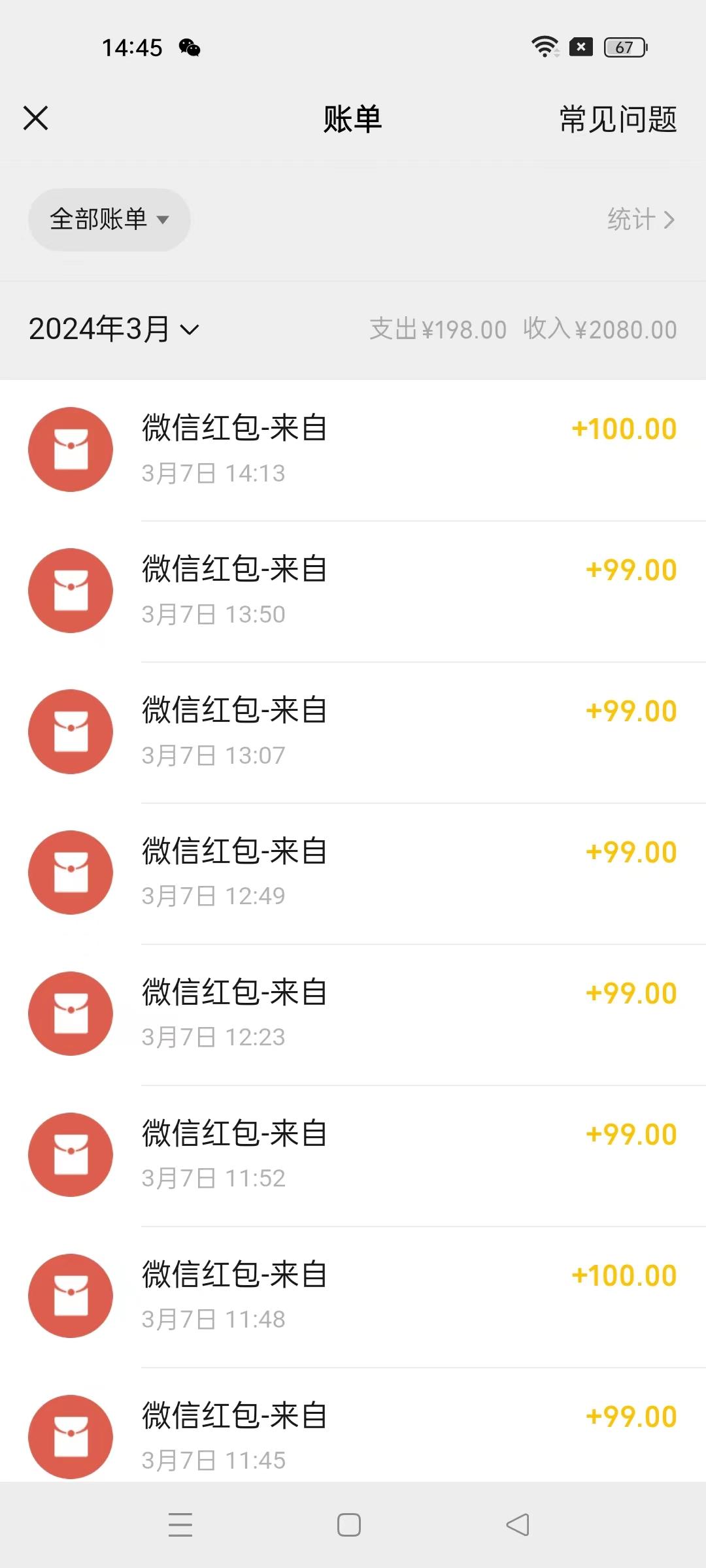图片[1]-(9291期)超级冷门项目,操作简单，一部手机轻松日入1000+，小白也可当天看见收益-网创星球