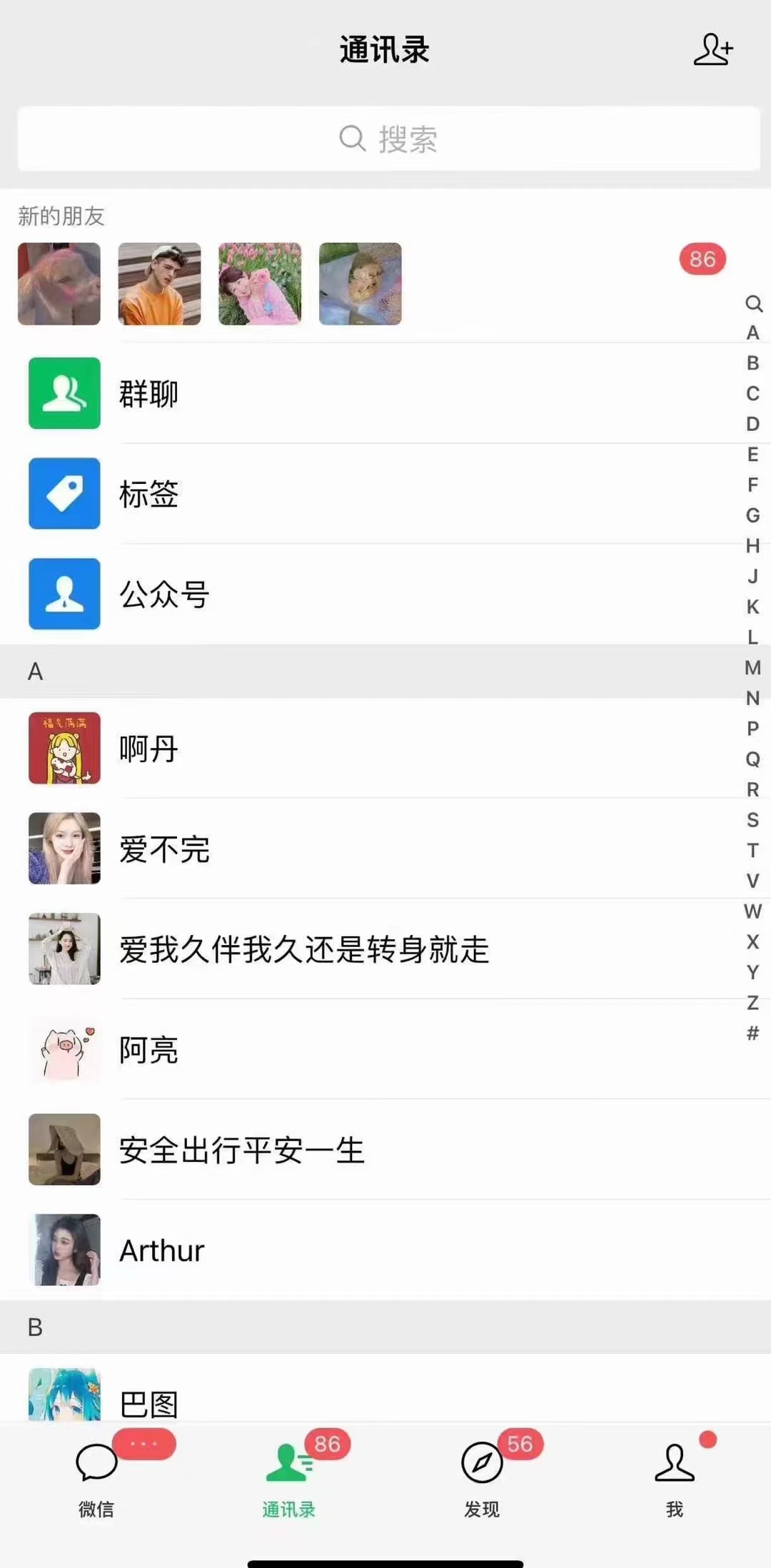 图片[2]-小红书，抖音，视频号，快手主流平台全域引流，截流自热引爆私域流量，…-网创星球