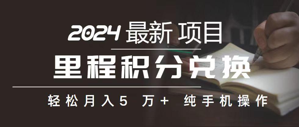 2024最新项目，冷门暴利，暑假来临，正是项目利润爆发时期。市场很大，…-网创星球