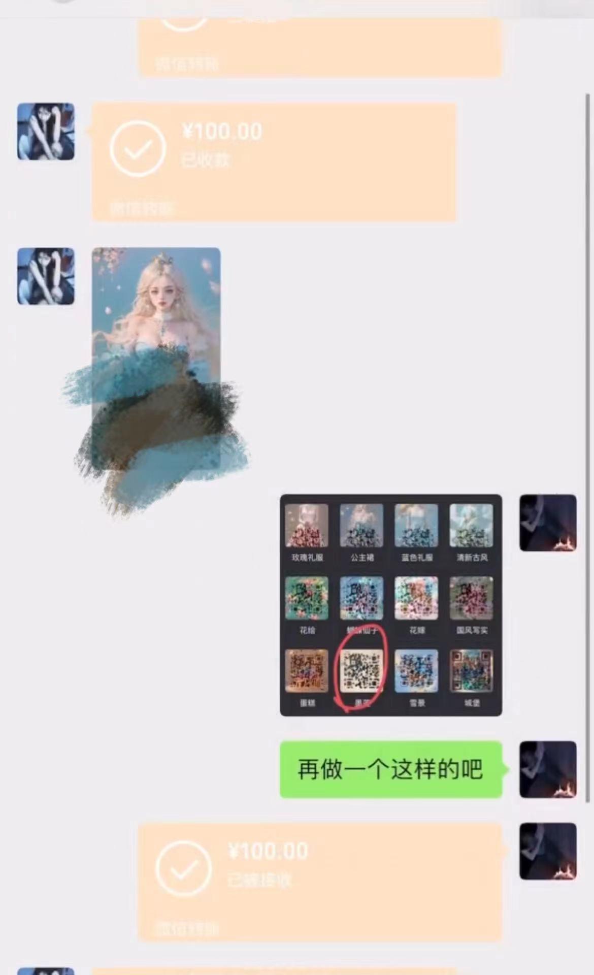 AI 萌娃制造机，开启宝宝图片新篇章，日入300+的保姆级教程！-网创星球