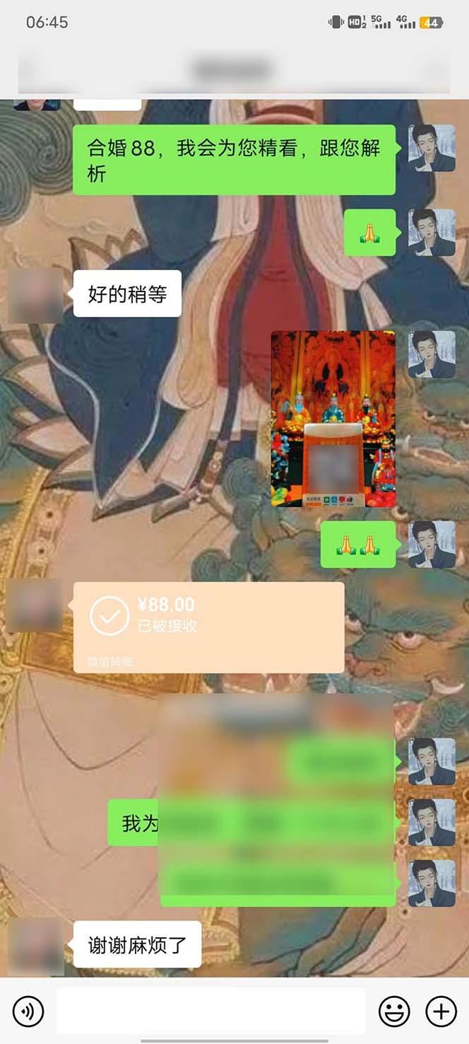 图片[6]-15天纯利10W+，国学掘金计划2024玩法全网首次公开(视频课程+交付手册-网创星球