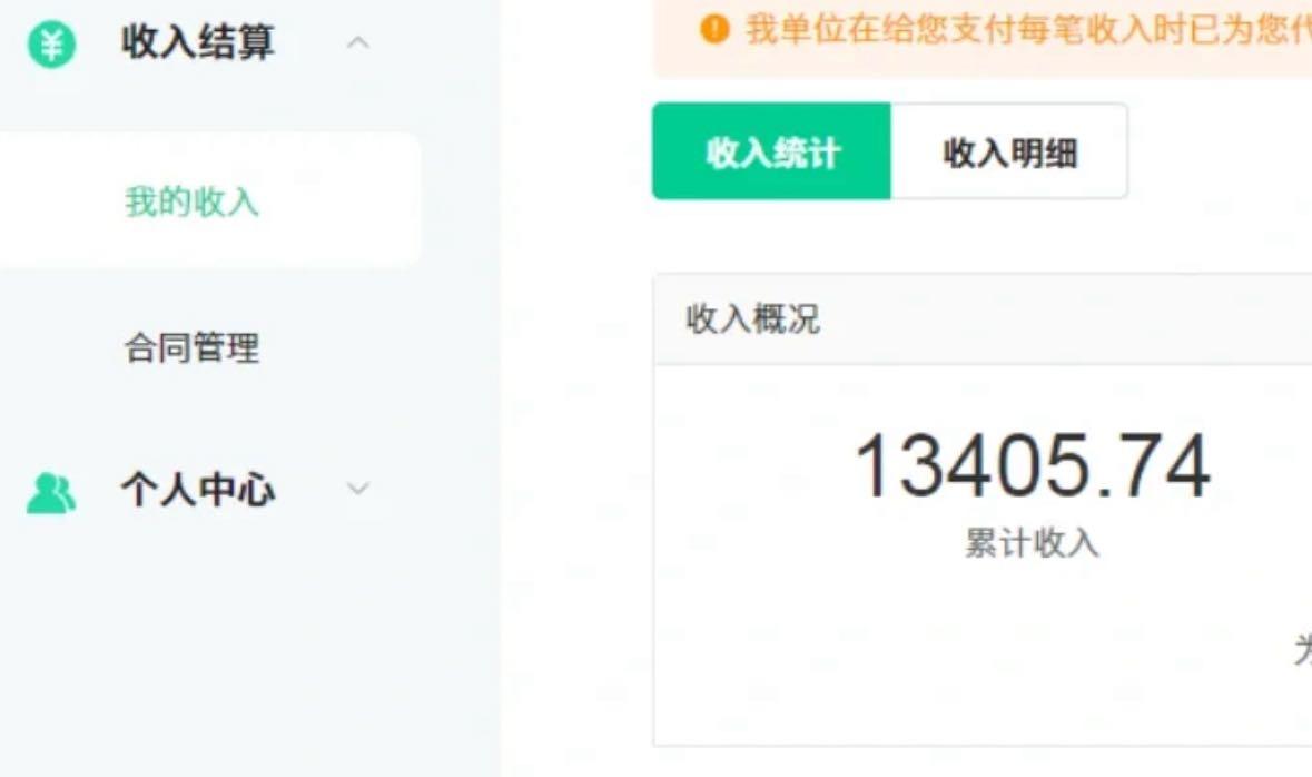图片[1]-24最新爱奇艺创作者分成计划，简单搬运生成AI机器人视频，单日变现四位数-网创星球