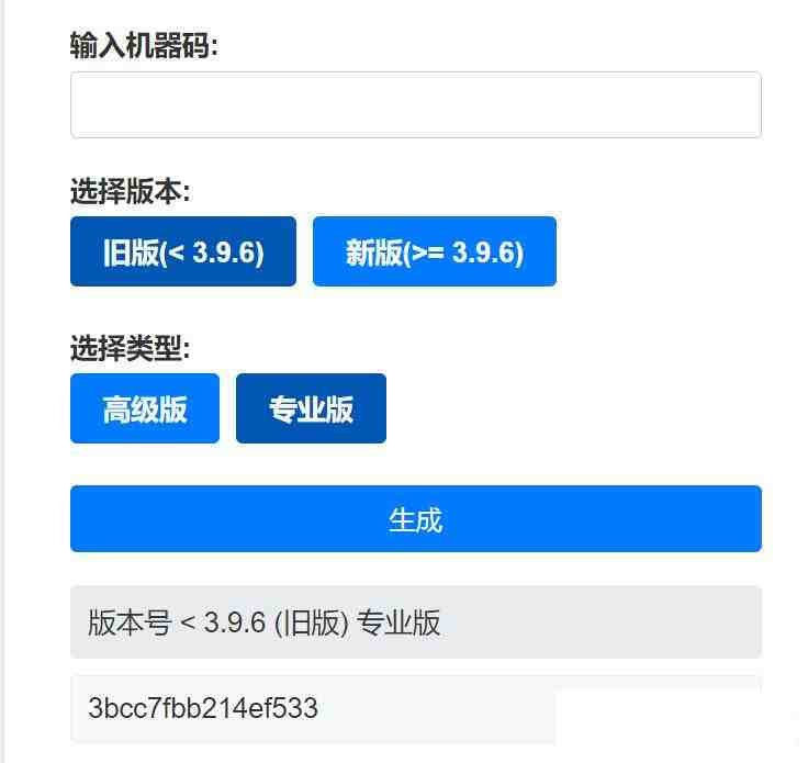 Aristore | FinalShell离线激活工具-网创星球