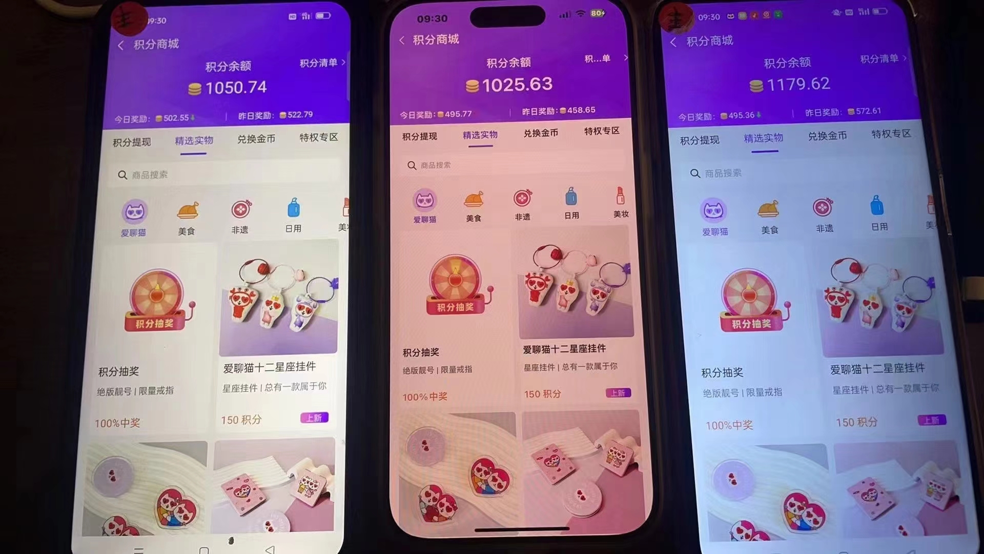 图片[2]-语聊自刷掘金，当天学会，当天见收益，轻松日入300+-网创星球