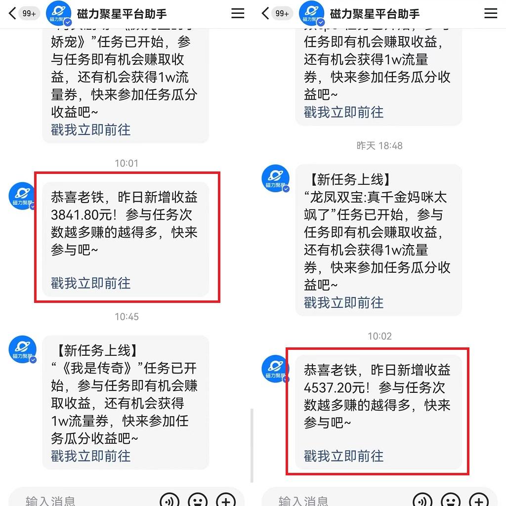图片[1]-(9481期)24年最新快手美女24小时无人直播 实操日入5000+时时被动收益 内部知识操…-网创星球