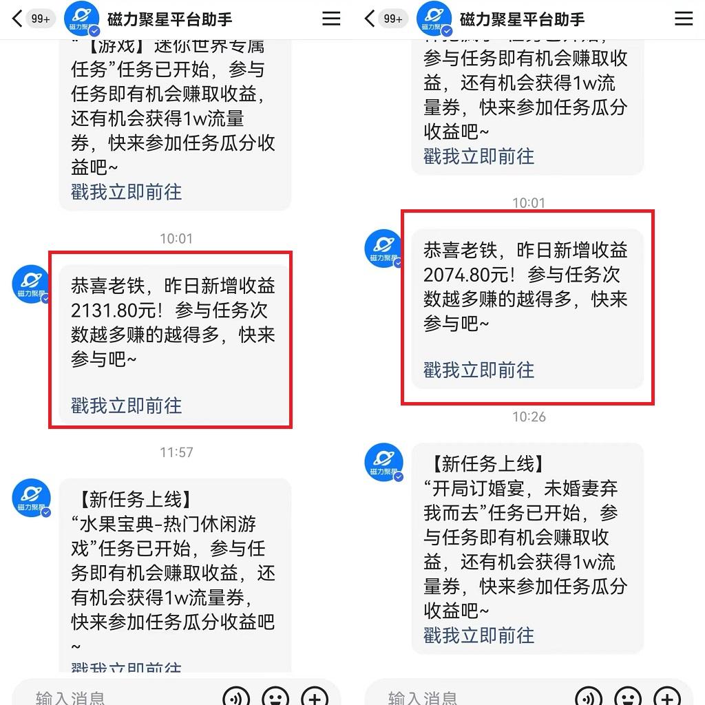 图片[1]-靠快手美女24小时直播，日入4500+，时时被动收入，内部姿势操作，小白也…-网创星球
