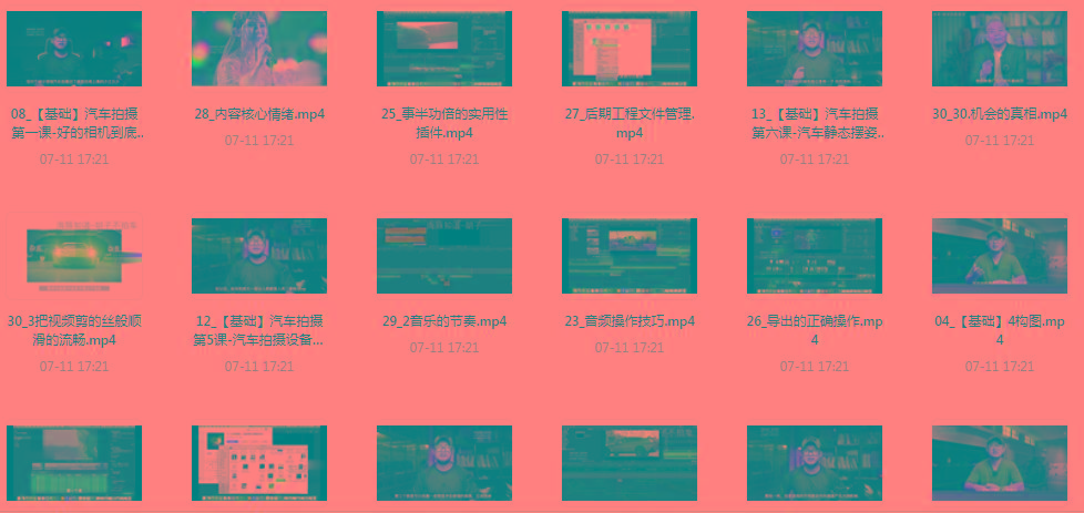 【摄影课程】不拍车 解锁汽车摄影新技能课程-网创星球