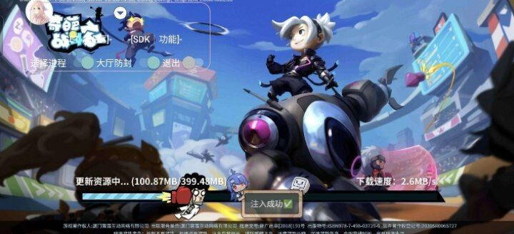 奇葩战斗家多功能直装一体化脚本-网创星球