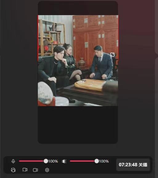 抖音【播剧最新】无人直播玩法，不违规、不封号， 一天收益3000+，一个…-网创星球